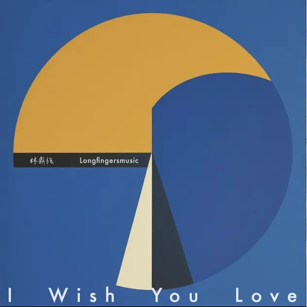 Album Cover 5
